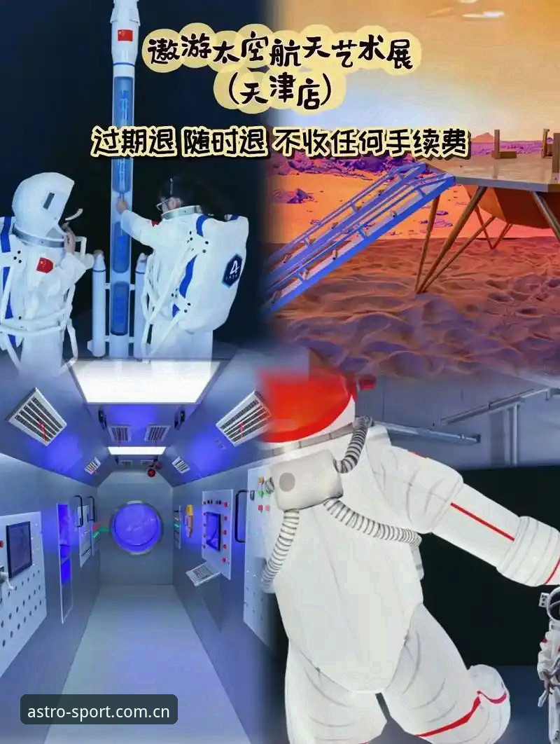 星空体育直播流畅 揭秘星空体育直播流畅体验背后的技术逻辑与用户真实反馈