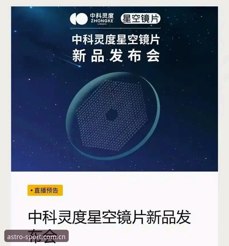 星空体育官网地址 星空体育官网地址详解:2024版本新体验与创新观赛方案
