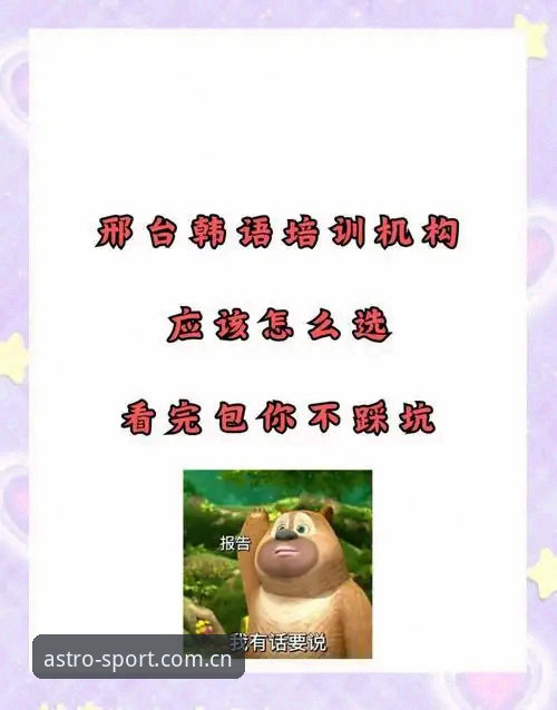 星空体育靠谱吗 资深用户分享:星空体育靠谱吗?我的实战使用心得与避坑指南