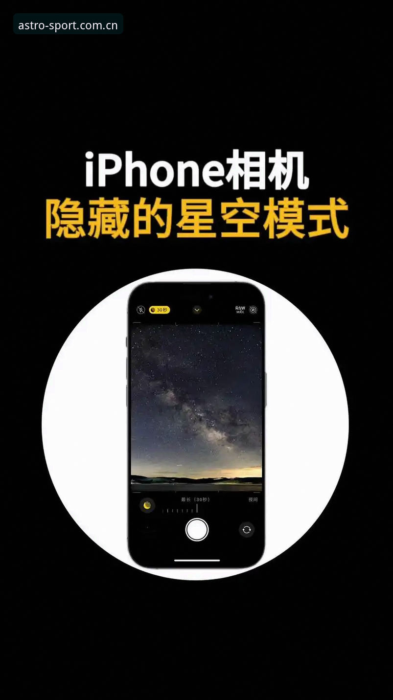 最新星空体育APP苹果下载 为什么最新星空体育APP苹果下载会成为2024体育直播新宠?