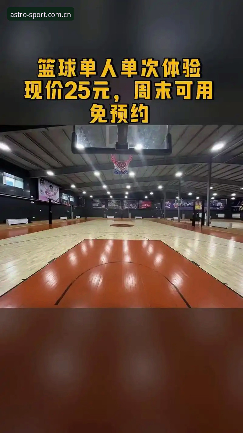 星空体育手机版 星空体育手机版到底值不值得下载?2024版本能带来什么不同体验?